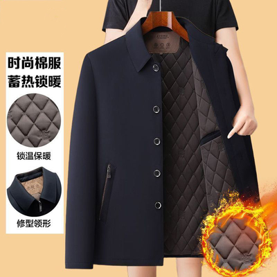 盛卡伦中老年男士加厚保暖棉衣