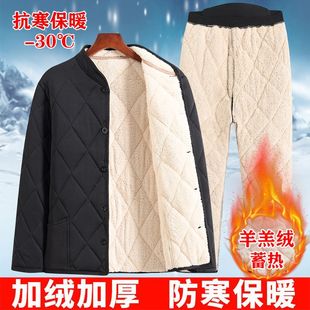 中老年加绒加厚老人羊羔绒保暖小棉袄 套装 盛卡伦冬季 爸爸棉衣棉裤