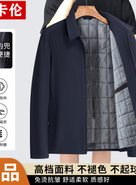 男士秋冬季翻领行政夹克加棉爸爸新款休闲外套中老年人爷爷装上衣