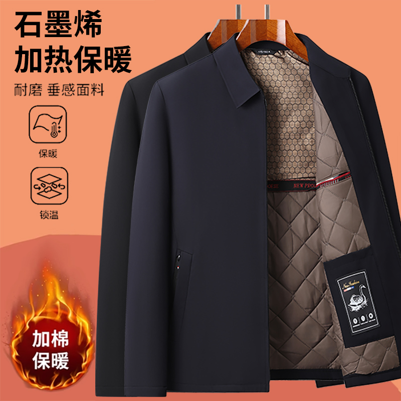 新款中老年人秋冬季行政夹克男士外套棉衣中年休闲翻领爸爸装外衣