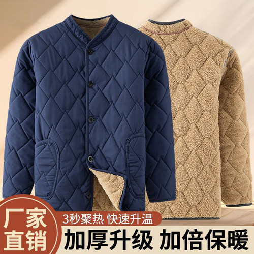 2026新款中老年人男士棉衣加绒