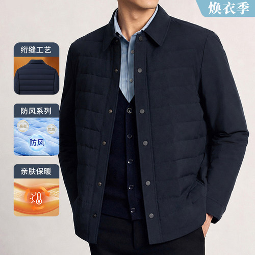 盛卡伦秋冬男士轻薄保暖棉衣