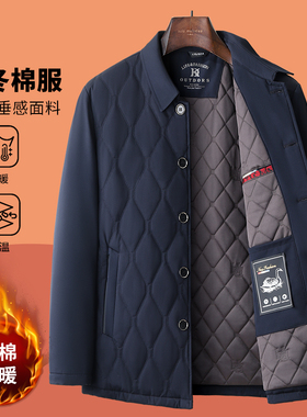 新款中老年爸爸冬装外套男士棉袄冬季保暖棉衣老年人男款防寒棉服