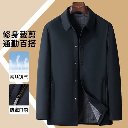 盛卡伦男士翻领商务休闲夹克