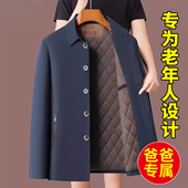 夹克外套秋冬季 盛卡伦2026新款 中老年男士 加棉单排扣翻领休闲棉服