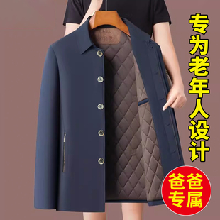 盛卡伦2026新款中老年男士夹克外套秋冬季加棉单排扣翻领休闲棉服
