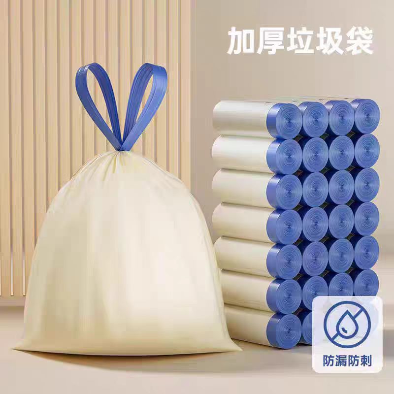加厚抽绳垃圾袋家用厨房防漏防刺大容量9只装蓝色塑料袋