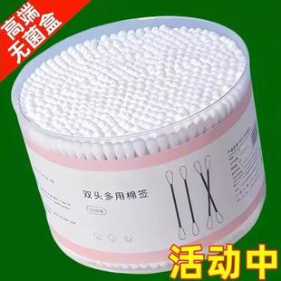 双头化妆棉签专用棉签棉棒掏耳朵家用一次性尖头竹棒棉球清洁棉签
