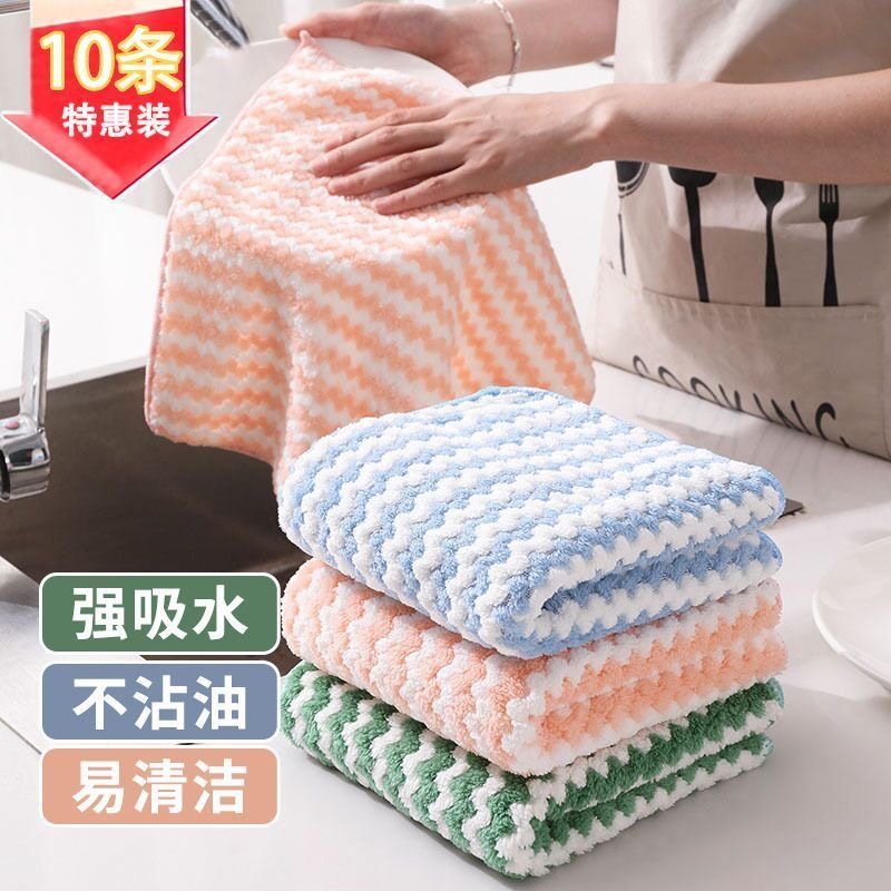 洗碗布家用厨房毛巾抹布家务清洁擦桌不掉毛吸水百洁布,厨房/烹饪用具,抹布架/厨房清洁收纳架,淘宝优惠券,粉丝福利购,淘宝优惠卷