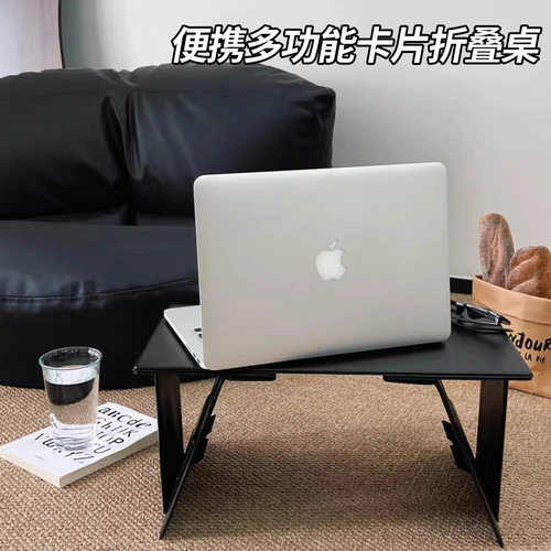 便携多功能卡片折叠桌懒人折叠电