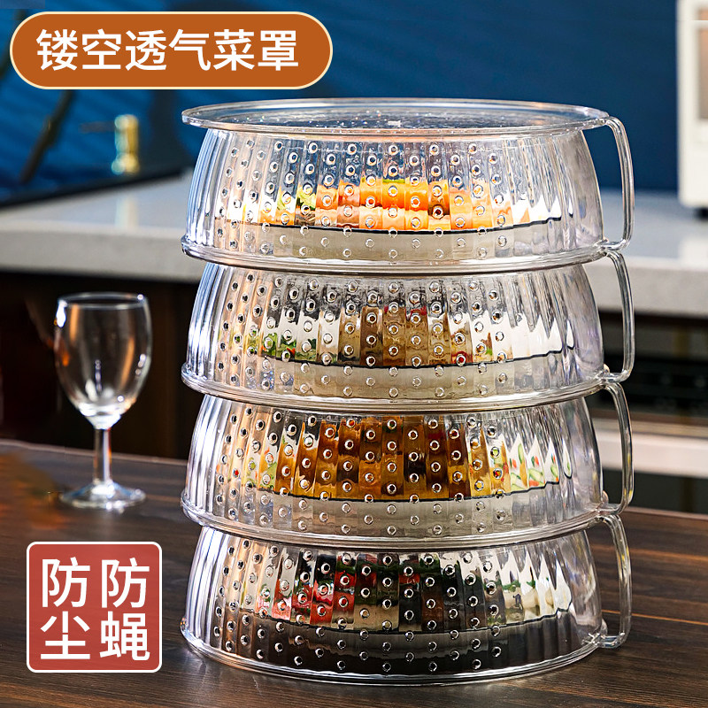 盖菜罩镂空剩菜多层收纳层架剩饭罩子家用餐桌罩遮尘防苍蝇2026新