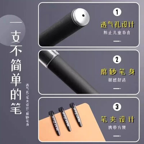 黑色签字笔碳素笔记账笔圆珠笔批发速干办公室黑笔磨砂中性笔H