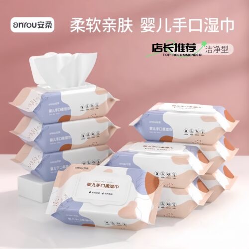 G1柔软亲肤车载清洁零添加通用抽纸便携超柔婴儿手口纸巾云柔巾H
