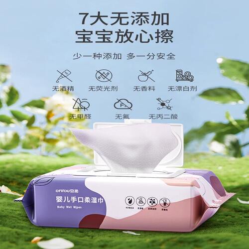 G1车载清洁零添加通用抽纸柔软亲肤便携超柔婴儿手口纸巾云柔巾H
