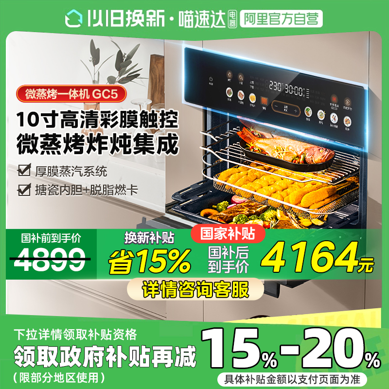ɫ װ 15%GC5΢һǶʽ΢΢4899Ԫ
