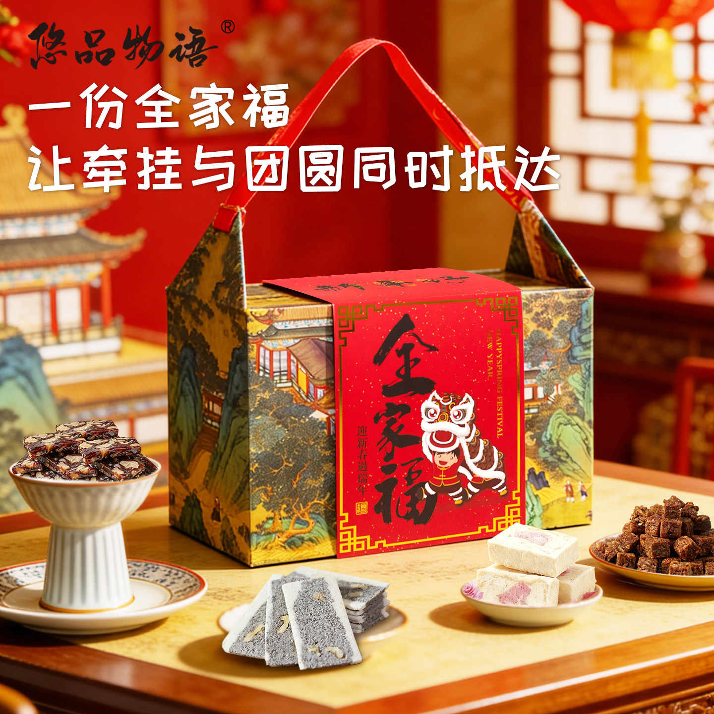 湖州特产礼包中国风礼盒中式糕点零食送礼送长辈礼品团购送礼定制