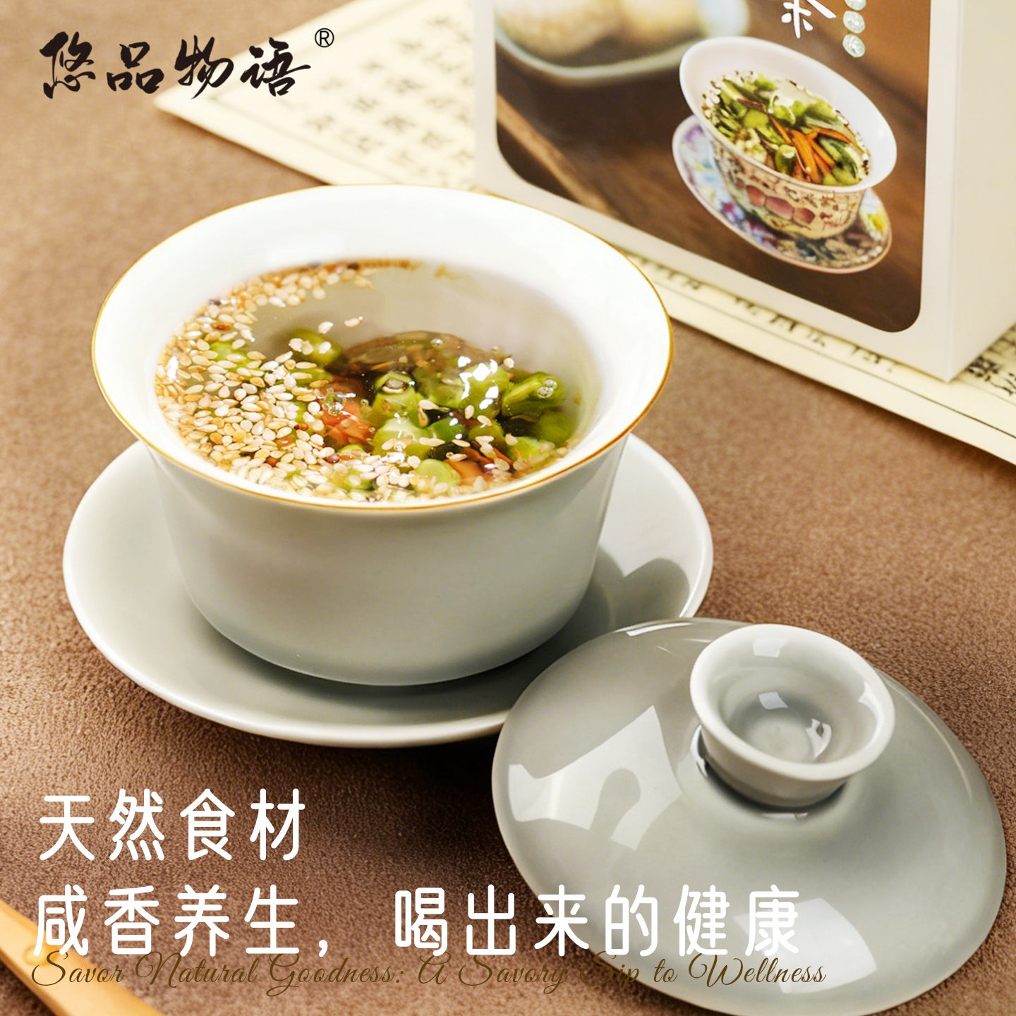 薰熏豆茶青豆咸烘毛豆新货芝麻豆子姜盐茶江南湖州特产手工伴手礼