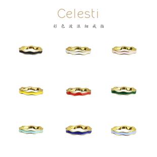 纯银镀黄金色彩色波浪小戒指 女Z曲线小耳环圆圈耳钉C字母个性潮