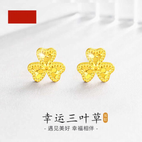 18K金幸运三叶草龙鳞耳钉三爱心
