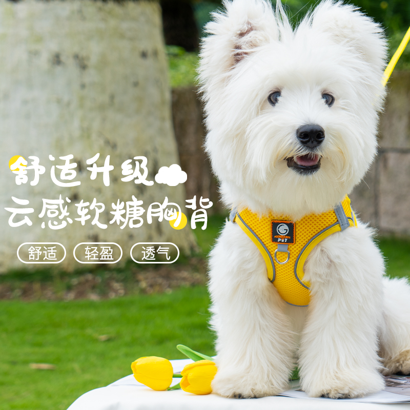 熊印记狗狗背带夏季透气清凉胸背