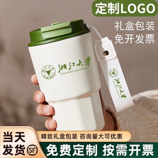 咖啡杯定制logo保温杯子水杯广告礼品口杯印字定做活动礼盒便携