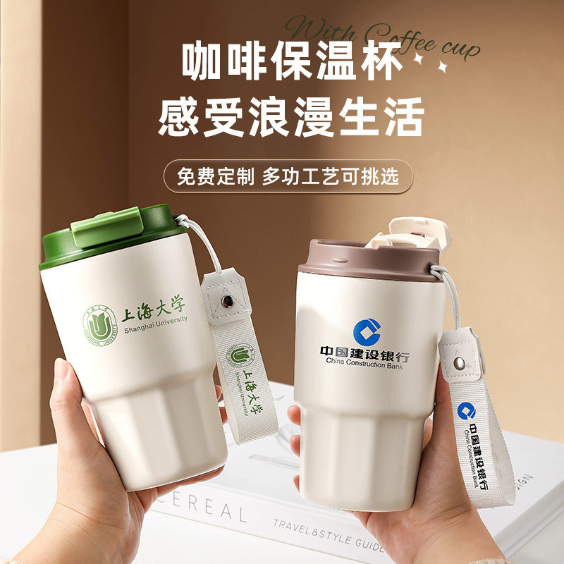 吸管杯316不锈钢免费定制LOGO