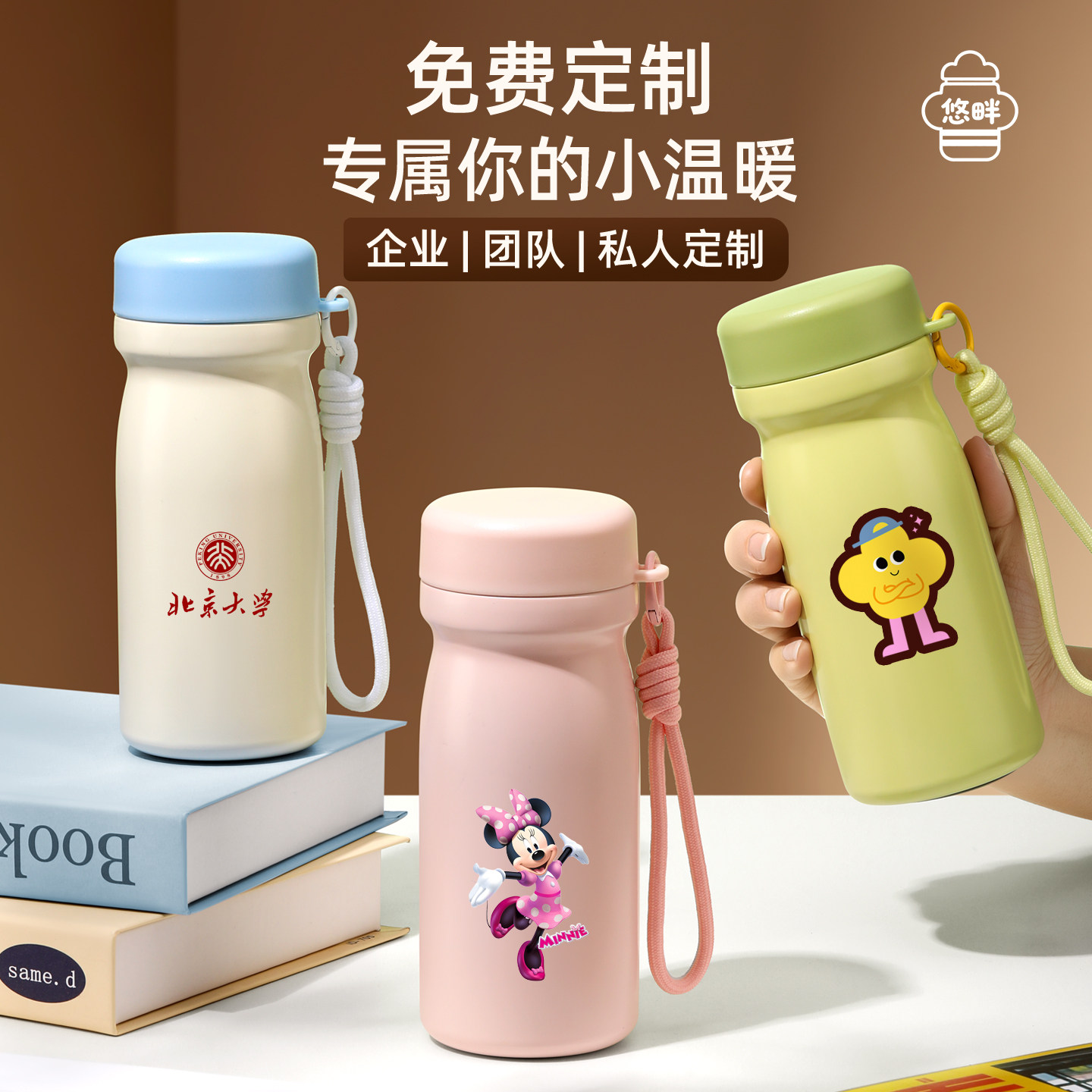 迷你保温杯女高颜值不锈钢水杯定制logo小巧便携儿童专用口袋杯子