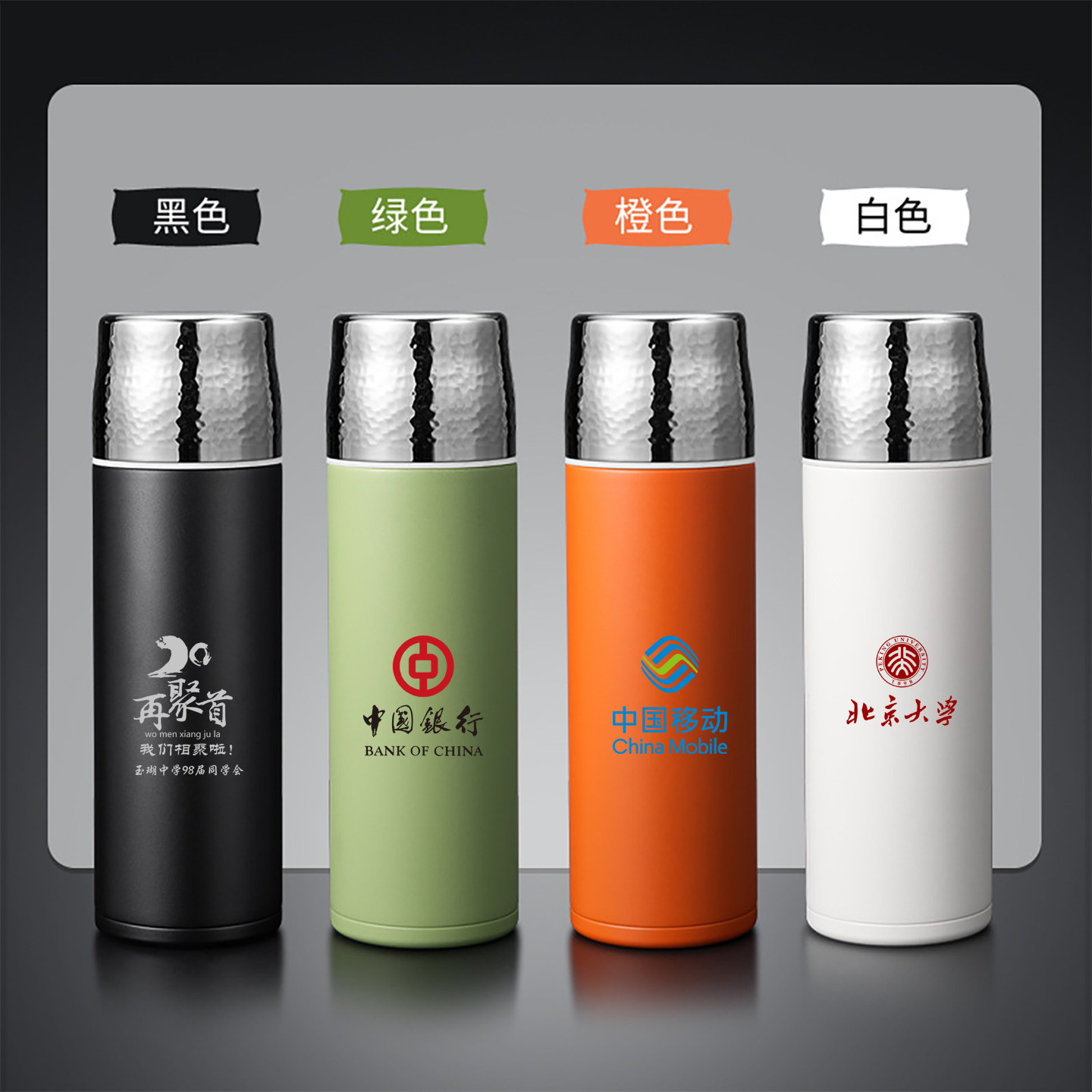 大容量保温杯定制logo锤纹焖茶杯