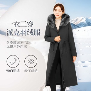 可拆卸新款羽绒服派克女加长款狐狸毛领90白鹅绒内胆冬季外套大衣