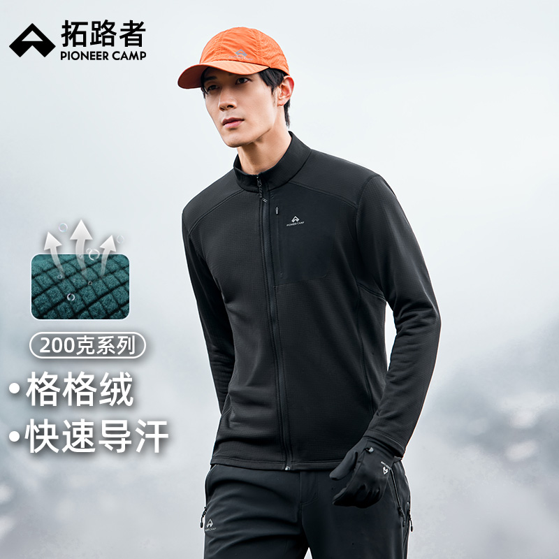 拓路者户外轻量摇粒绒外套男2024秋季华夫格立领拉链开衫抓绒衣