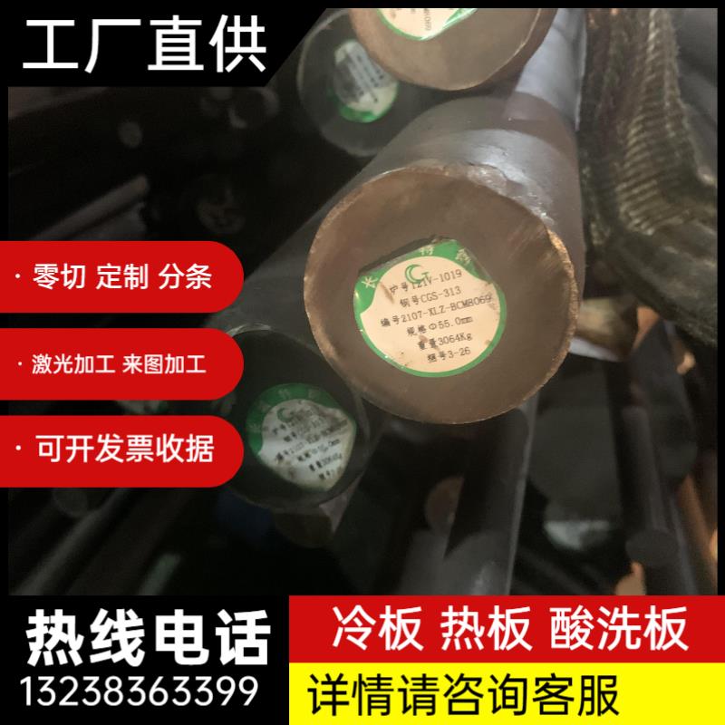 现货速发优质钢材1215冷拉钢 快削钢 易切削方钢 易车铁圆钢 价格