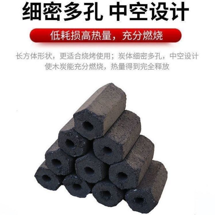 现货速发烧烤炉子木炭20