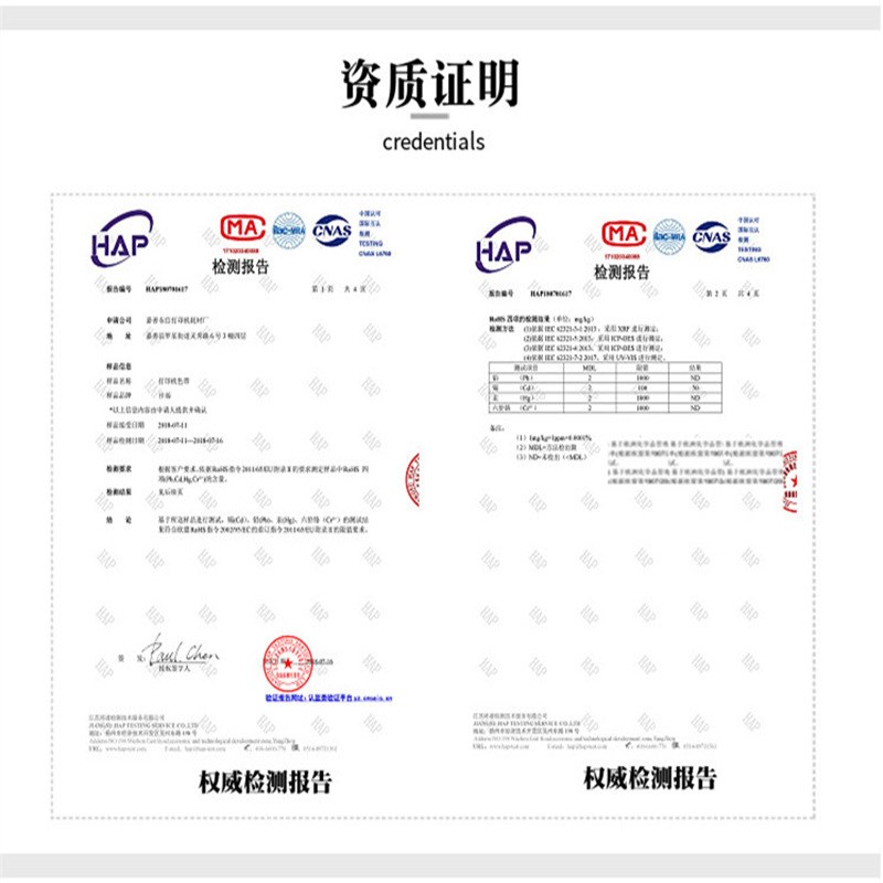 速发适用富士通FR00B色带架 P0010016 DPK20色带架DPK526H 506T
