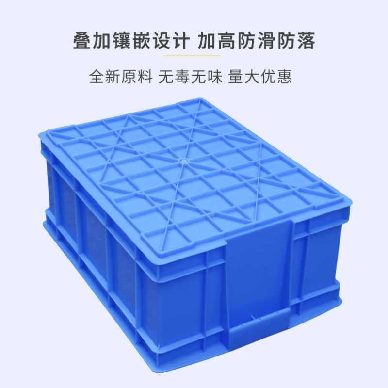 现货速发塑料周转箱特大号加厚长方形胶框储物零件收纳盒养龟箱物