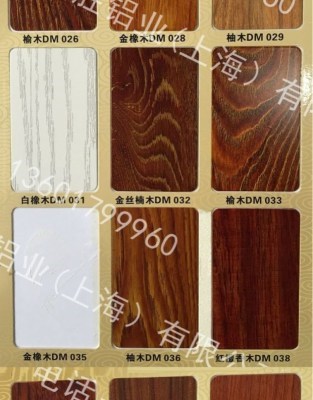 tube 80r 现货速发Wood wood sque 10020 umium