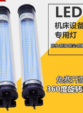 速发J7Y机床工作灯CC数控车床防2水4V照明灯高亮220V防爆灯110V