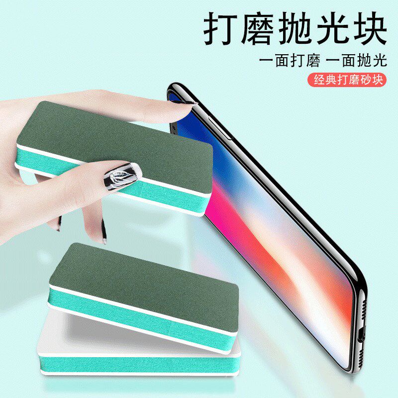 速发双面抛光棉抛光块砂纸打磨抛光板 手机维修清洁OCA除胶神器海