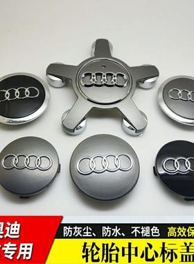 速发骨用轮毂盖A A4心 A6L Q Q5L Q7  A7 Q2L轮适中L贴标