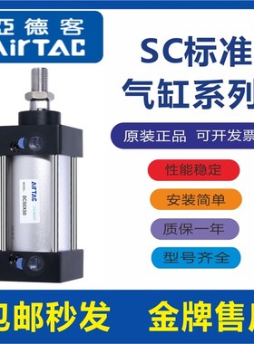 速发标准气缸S06/80/100X25050X75X100X125X150X200X25XXC0