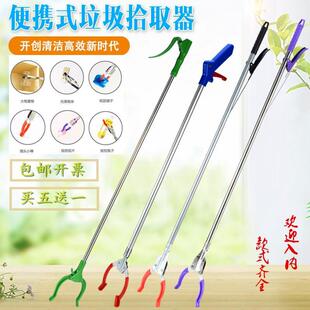 速发老人抓取夹捡瓶厕所器子爪型垃子夹可携式长夹瓶圾夹垃圾钳夹