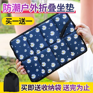 速发户外看台公园潮凳方形椅垫草地垫防水防坐垫隔潮便携学生小石