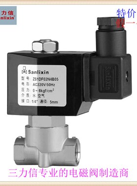 速发三力信ZDF02-锈钢ZDF1电磁阀 E-A05-A06不AC8-B05-B0648