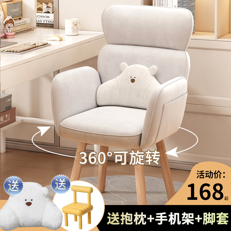 速发电脑椅家生学习椅子舒适久坐用卧实学生儿童写字办公室木书桌