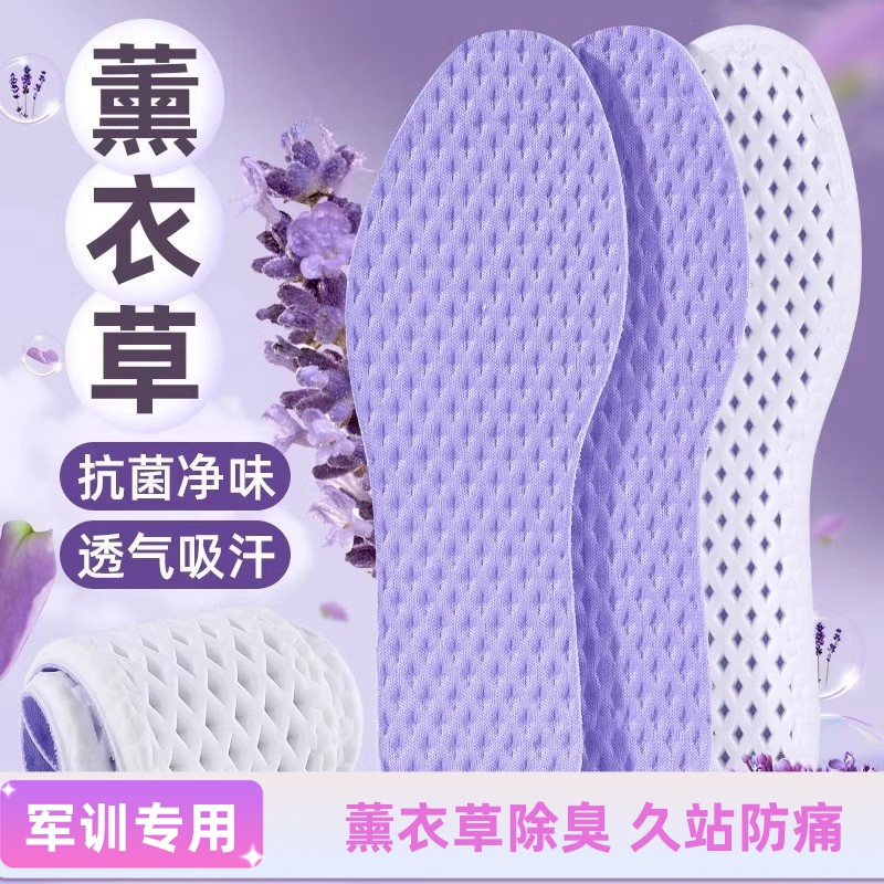速发光脚穿鞋舒男透气吸汗防军除臭柔软垫适臭训运动减震踩屎感薄