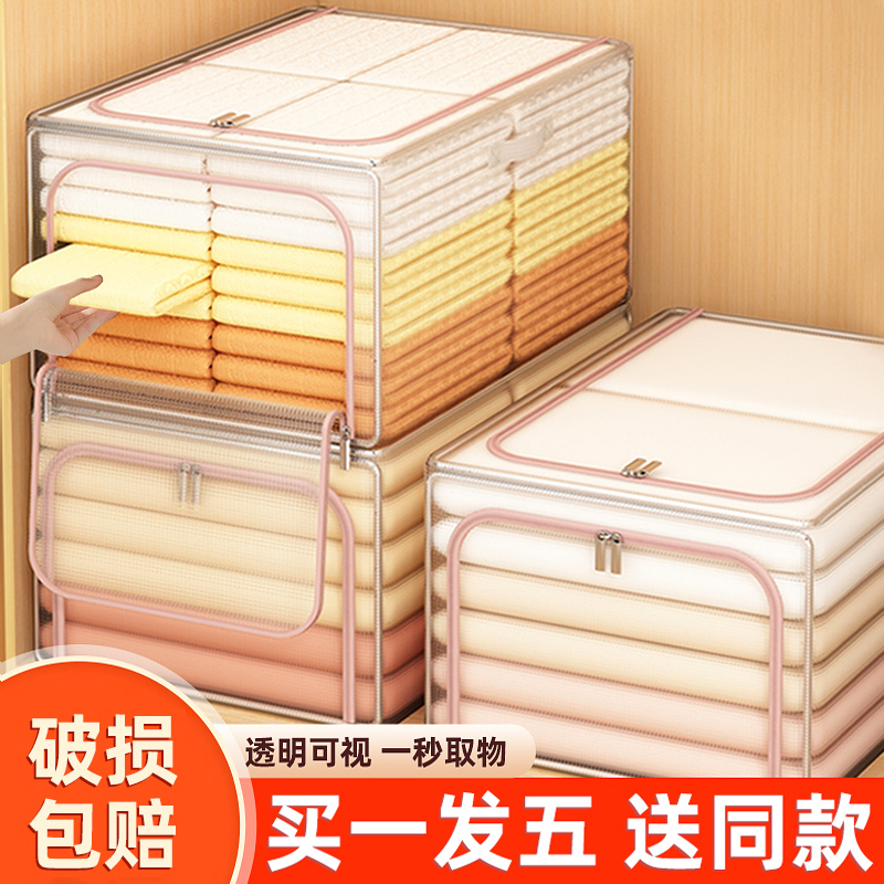 速发透明形物收纳箱家用长方衣衣柜衣物裤子整理盒收纳神器储服筐