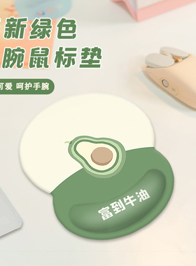 速发清新护垫绿色滑胶垫护手腕矽鼠滑鼠眼手托舒适办公桌垫电脑垫