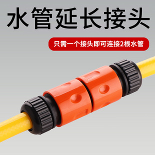 速发四分管活接头4分6分六分水管快接转速头连接一寸对接神器配件