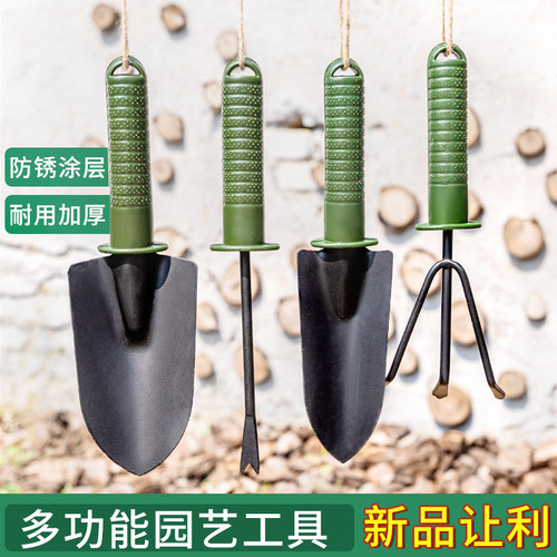 速发园锹工具套装铁艺小铲子种花多肉挖土三器养花家用盆栽神件套