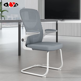 速发办公椅电脑椅扶议椅家用可旋转会手职员学椅生宿舍椅子弓型座