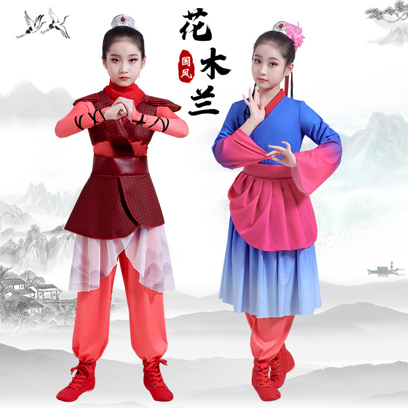 速发再现花木兰服装儿装小蹈演出服舞荷风采士兵古童将军从军表演